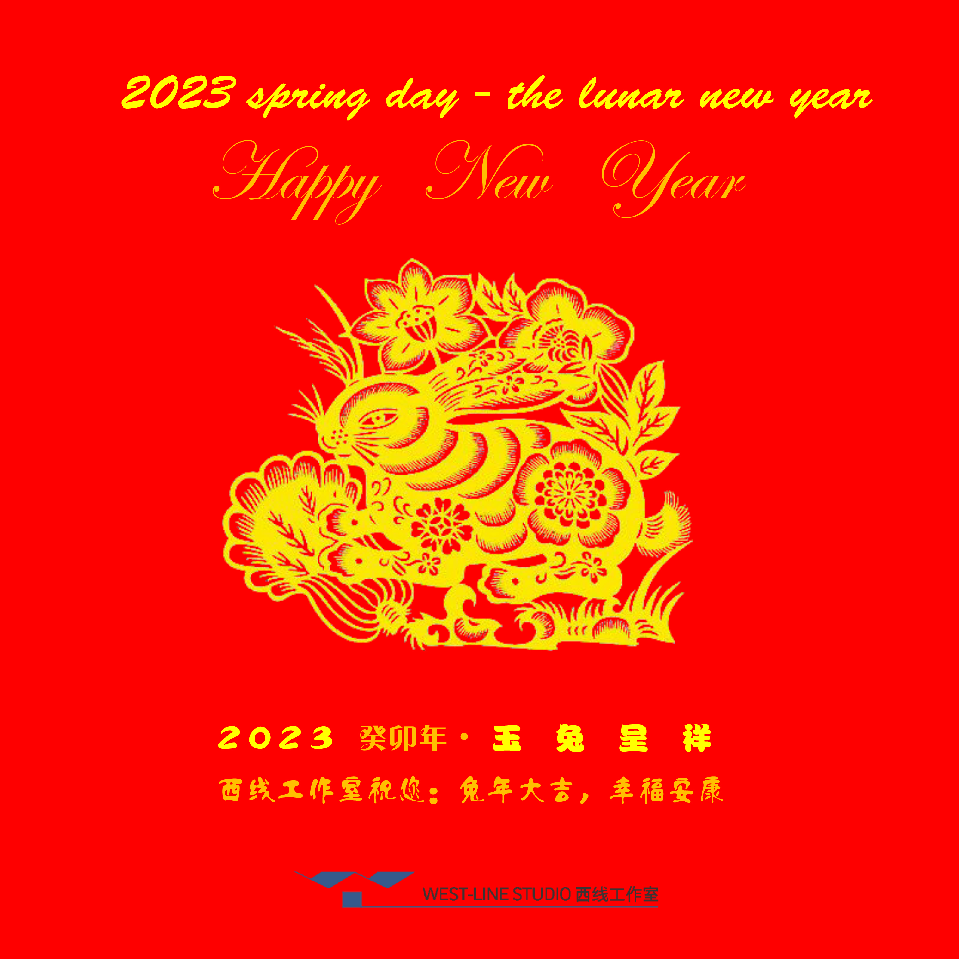 Wishing you luck for the year of the Rabbit (2023) , and may good fortune fall upon you!
