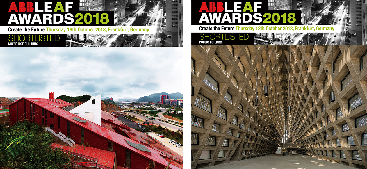 西线工作室两作品获世界著名的欧洲杰出建筑师奖 （The Leading European Architects Forum）——最终提名名单（Shortlist）