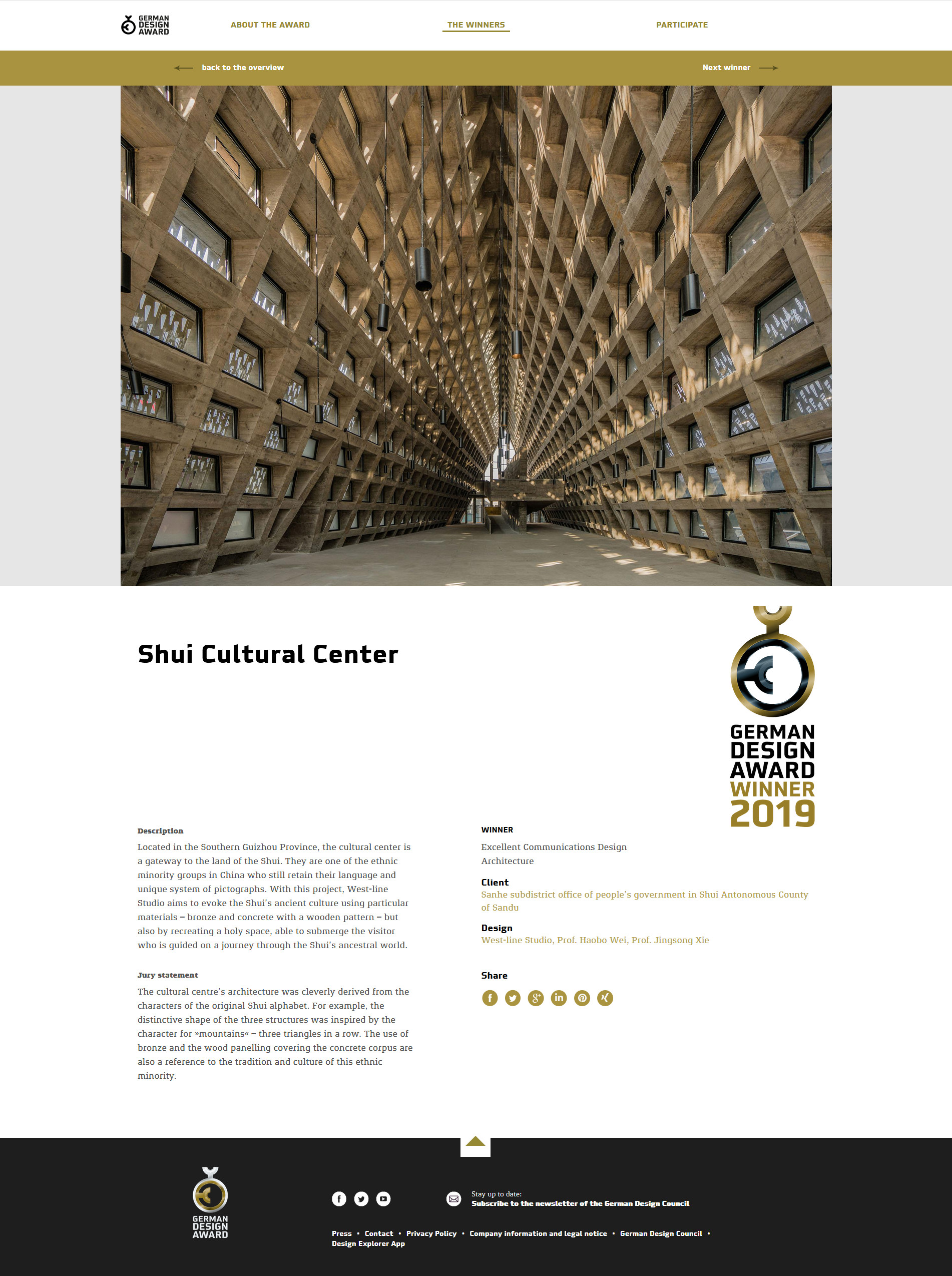 西线工作室获2019年德国国家设计奖建筑设计类大奖